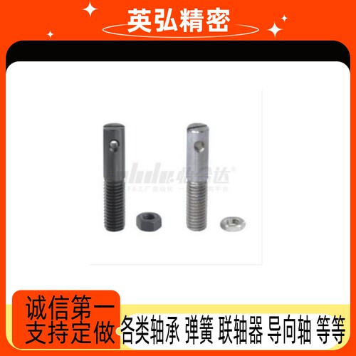 FFC01-D3-L10/15/20/25/30 拉伸弹簧支柱 带一字槽半牙型