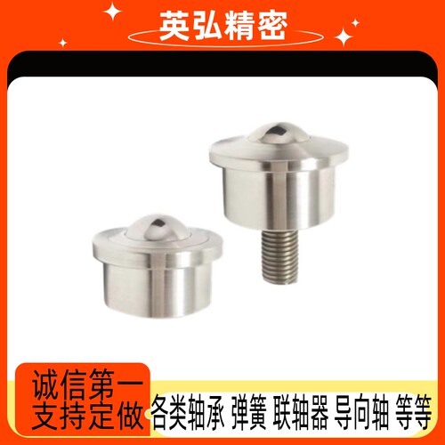 钢珠滚轮 BCHA BCHAJ 万向球 QDC21 QDC22-7.5-9-11-15-18-24-30