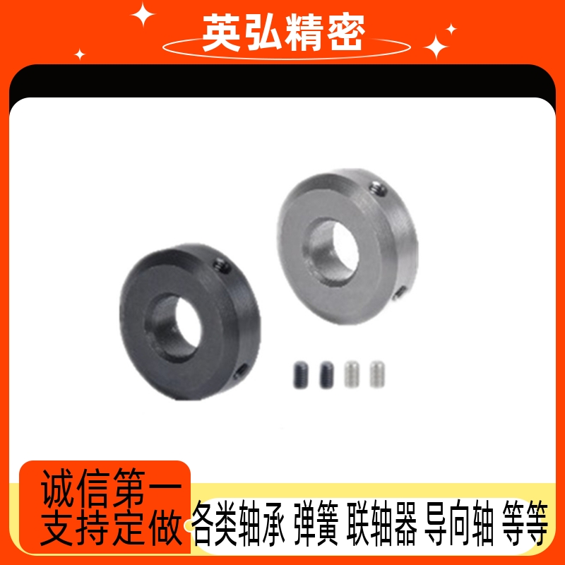 固定环 紧定螺钉锁紧型标准型/厚壁型FAB01 02 06 21 22 23