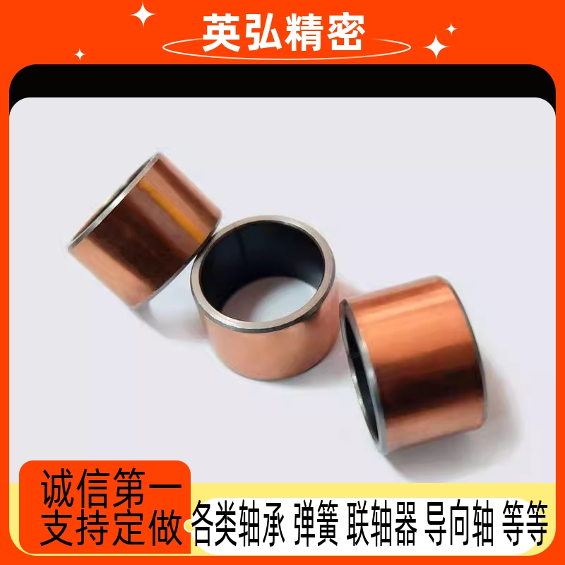 MDZB3 4 5 6 8 干式衬套 直柱型 复合轴承 自润滑无油衬套 铜套