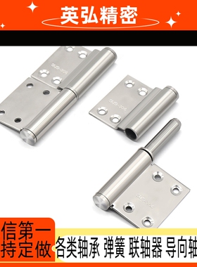 HFC74-35/40/50 直销铝合金旗形铰链 拆卸式拔插型型材合页 HFC71
