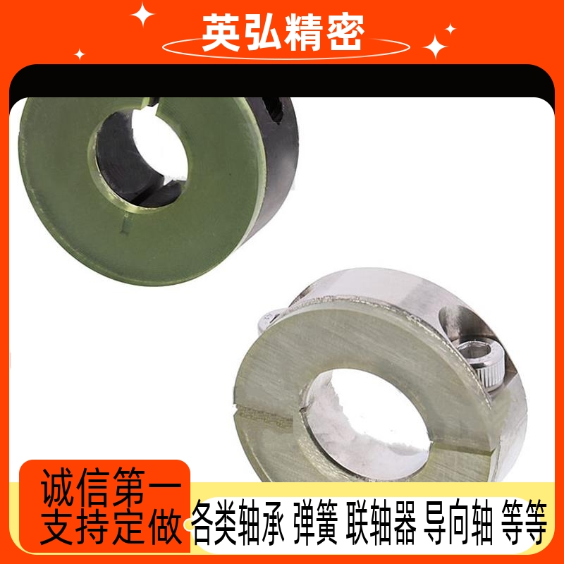 固定环 聚氨酯保护缓冲型SCD/PSCD/SCSPD/SSCD12 16 20 25 30 35