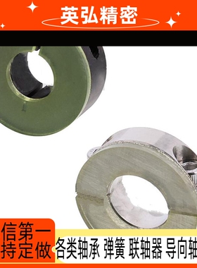 固定环 聚氨酯保护缓冲型SCD/PSCD/SCSPD/SSCD12 16 20 25 30 35