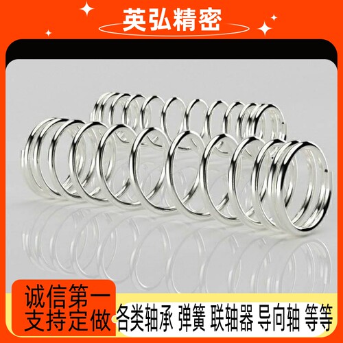 yul/YUM弹簧VUR5 VUF VUL6 UV UY UR UF UL4 UTT UM/yuy/YUR/YWY8