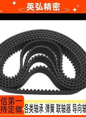 HTBN1680/1788/2100S3M-60 100 150 250225/230/255/260S5M同步带