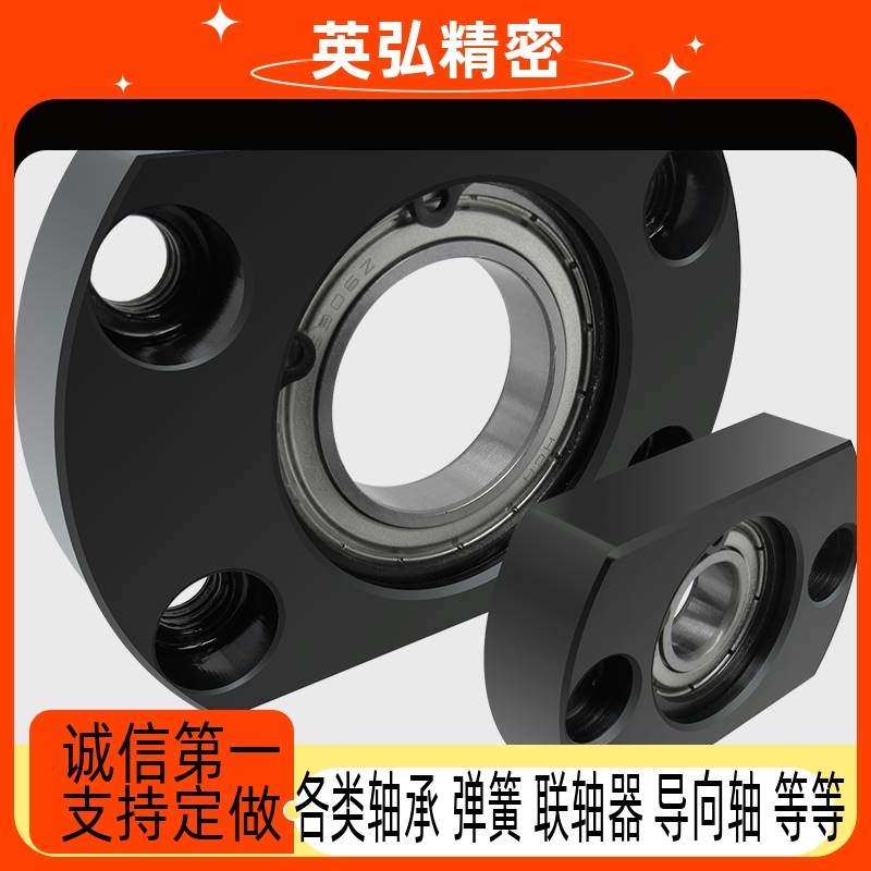 对边法兰 带座轴承 BFF41/42/46-6005ZZ 6205ZZ 6806ZZ 6906ZZ,五金/工具,其他机械五金,淘宝优惠券,粉丝福利购,淘宝优惠卷