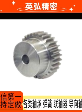标准直齿轮 压力角20° 模数0.5 VNC01 02 11