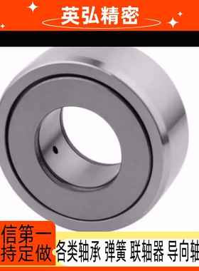 滚子轴承随动器BPS01/02-d6-d8-d10-d12-d15-d17-d20-d25-d30-d35