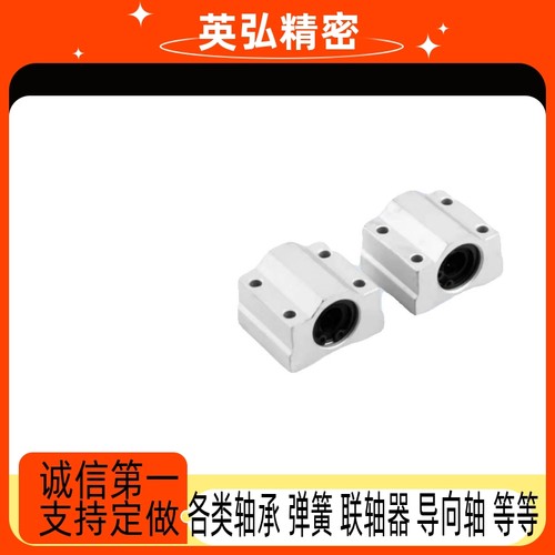 LMW01 LMW51箱式轴承LMW11单衬双衬LMW06/56-d8/d10/d12/d20/d25