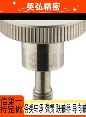 防脱落压纹旋钮C-NKOSD3/4/5/6/8-10/15/20/30外螺纹台阶螺栓NKB