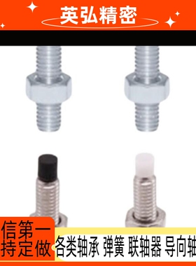 TDA61-M4M5M6M8M10M12-L10L15L20L25L30L35L40L45L50L60 止动螺栓