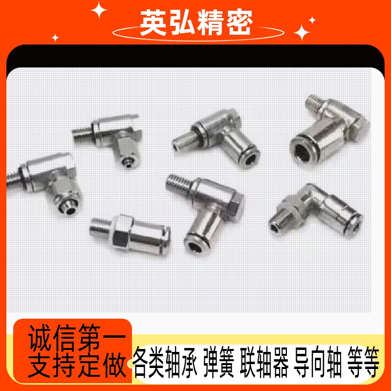 上银滑块油嘴直线导轨模组润滑油管接头M6x0.75润滑4mm快插旋转M4