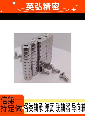 NHXCS/NHXCC8/10/12/15/20/25/30-2/3/4/5/5.5/6强磁足尺寸