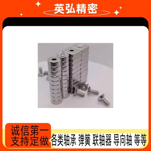 NHXCS/NHXCC8/10/12/15/20/25/30-2/3/4/5/5.5/6强磁足尺寸