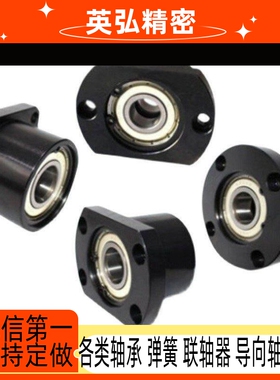 BFP03-6802 6902 6203 6202 6903 6003 6002ZZ-L30 25 35轴承座