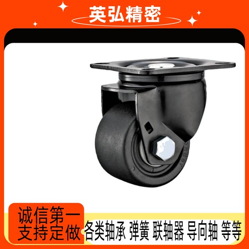 CSHN65-N CSHK75-N日式低重心脚轮CKZJ65 CKZK75 CGZJ50重载尼龙