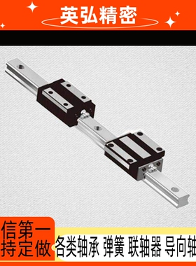 SH2RZ42-520/600/680/760/840/920/1000/1080/1160超重载直线导轨