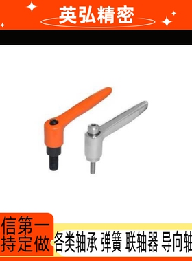 直杆形手柄 可调位型HAD31/32/33/36/37/38-M4/5/6/8/10/12