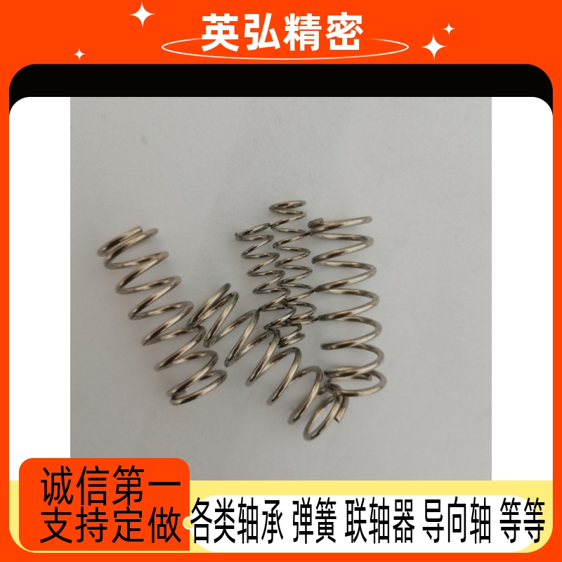 其他琴钢丝弹簧非标定制