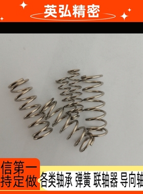 非标定制SWPB琴钢丝弹簧耐高温合金钢小压簧定做强力抗疲劳拉簧03