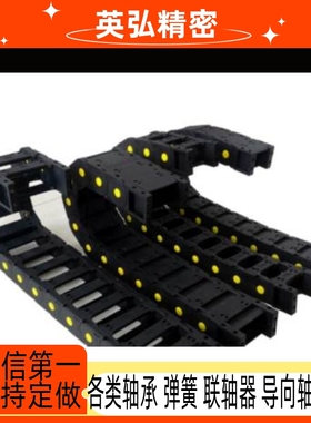 VAC42-F25-R28-N50-VDC42 电缆保护链拖链厂家直销