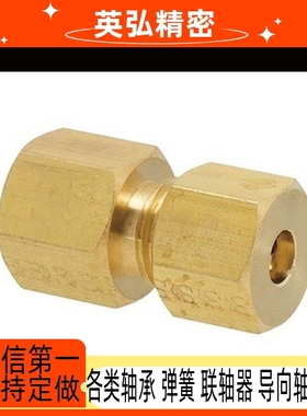 代铜管接头dkfr 1dk货pg dk替rg dkus3CKW 4 5 6 8 10 2现出售