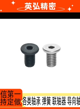 TAF52-51-M3-L6/L8/L10/L12/L20短头m8/L30螺丝M4/M5/M6/TAU01/02