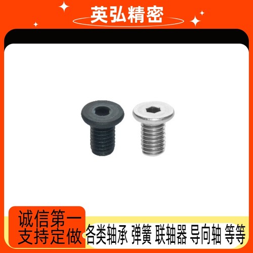 TAF52-51-M3-L6/L8/L10/L12/L20短头m8/L30螺丝M4/M5/M6/TAU01/02