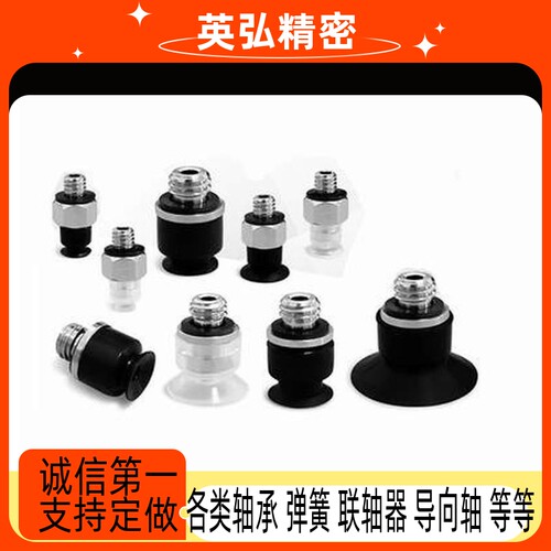 真空吸盘ZP3-T04/T06/T08/T10/T13/T16UMN/UMS-A10/A12-B5/-U4