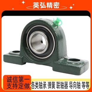 進(jìn)口軸承座PDR12