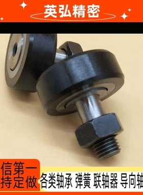 聚氨酯包覆凸轮轴承随动器CFFRUA CFFRUU BPY21 22 23-d10-D22 26