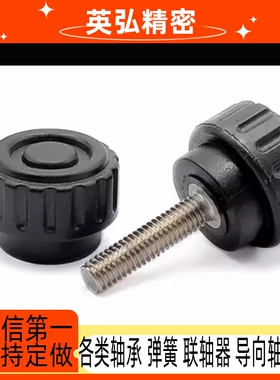 量大优惠树脂滚花型可调节螺栓CRKW/CRKR/CRKB3/4 6/8/10/12/15/2