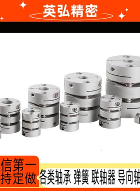 MCOWK联轴器MCOCGWK30 34 MCOCG38-8-10-25-11-12-14-15-16-18-20