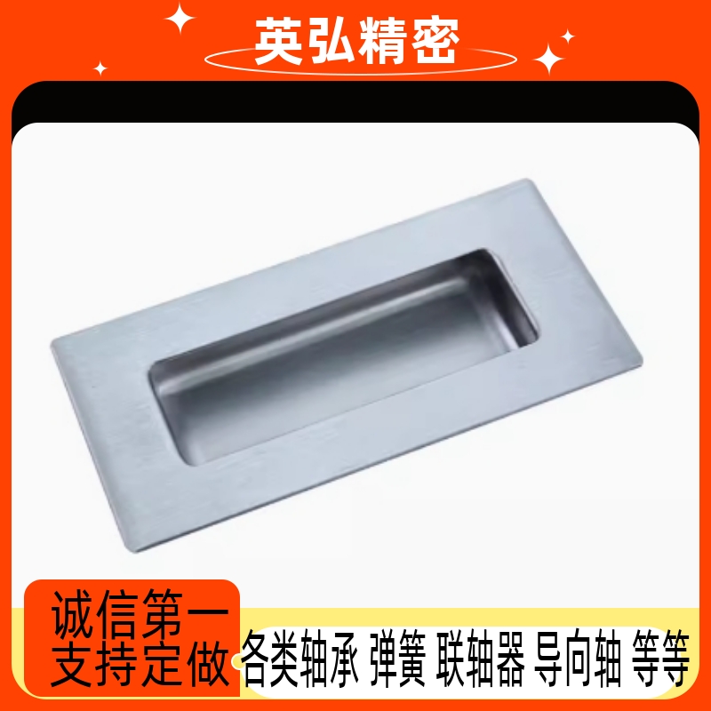 UWAUNS90 UWAUNS120 优质304不锈钢嵌入式拉手把手暗拉手PULK-119