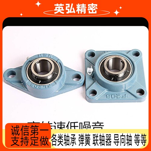 日本进口方形外球面轴承带座UCF FL 204 205 F206 F207 F208 F209
