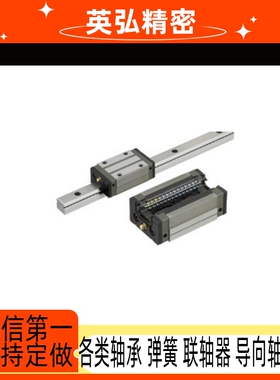 重载直线导轨SXRZ SXRLZ SX2RZ SX2RLZ SXRB SRZL24/28/33/42