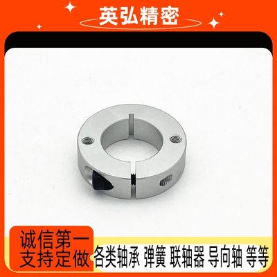 固定环 SCSM SCSW PSCSM PSCSW12 13 15 16 18 20 25 30 35 40 50