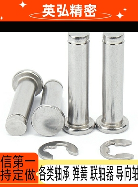 50/40/45/30/24/25铰链销C-HCDGH8-20/17/22/3/4/5/6/10/12/13/18