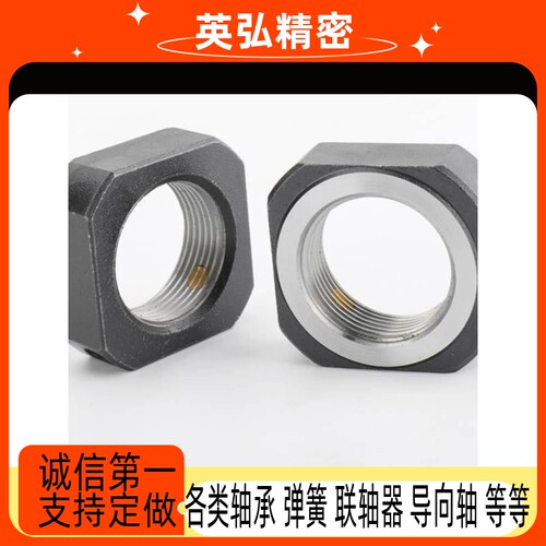 方形精密锁紧螺母径向锁紧型BKE51-M5M6M8M10M12M15M17M20M25M30