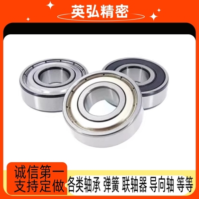 深沟滚珠轴承C- B6204ZZ B6205ZZ B6206ZZ B6207ZZ B6208ZZ