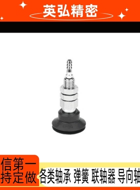 双层型真空吸盘 直立配管型WEH31-d6 WEH32-d6