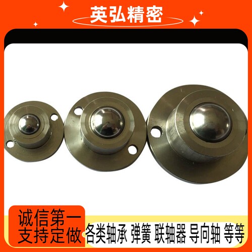 BCHF27/30/39/48万向球QDC22/01/02/31滚轮QDA21-D27/D30/D39/D48