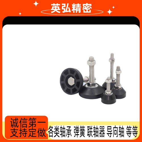 WAD21 WAD23固定脚杯碳钢不锈钢D65/D80-M12/M16/M20 L50