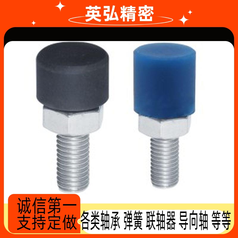 TDC41圆柱头挡块止动螺钉 调节型 平头圆柱大挡块&midd