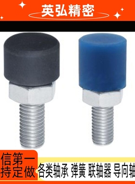 TDC41圆柱头挡块止动螺钉 调节型 平头圆柱大挡块&midd