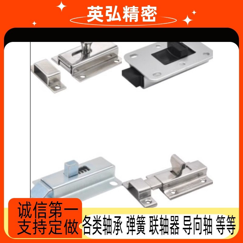 不锈钢插销HFY56-L50/L65门栓HHMSQ50/65 HFY25-L102/HFY46-55/70