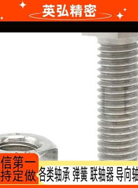 挡块定位调整螺栓STBBS4/5/6/8/10/12-20/25/30/40/50/60/70/80