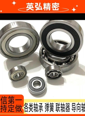 微型小径滚珠轴承C-B636ZZ B638ZZ B695ZZ B696ZZ B698ZZ B602ZZ