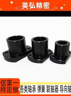 底法1向1M05装轴定24架光/导2支SR圆座HB座安座钢M兰/T固轴6支