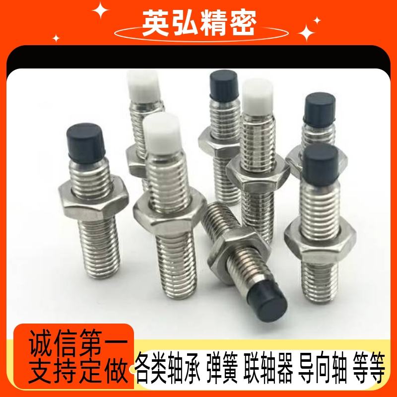 TDA51 TDA56圆柱头挡块内六角孔止动螺钉M4 M5 M6聚氨酯止动螺栓